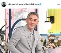 「麻央さんのシルエット」「お母さまそっくり」...市川團十郎の14歳長女＆13歳長男、休日にリラックスショット