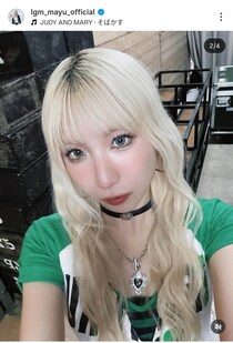 「じつはこの病気とは、もう10年ぐらい歩んで」　リトグリ・MAYUが「機能性発声障害」公表、「声が震えたり...」症状も説明