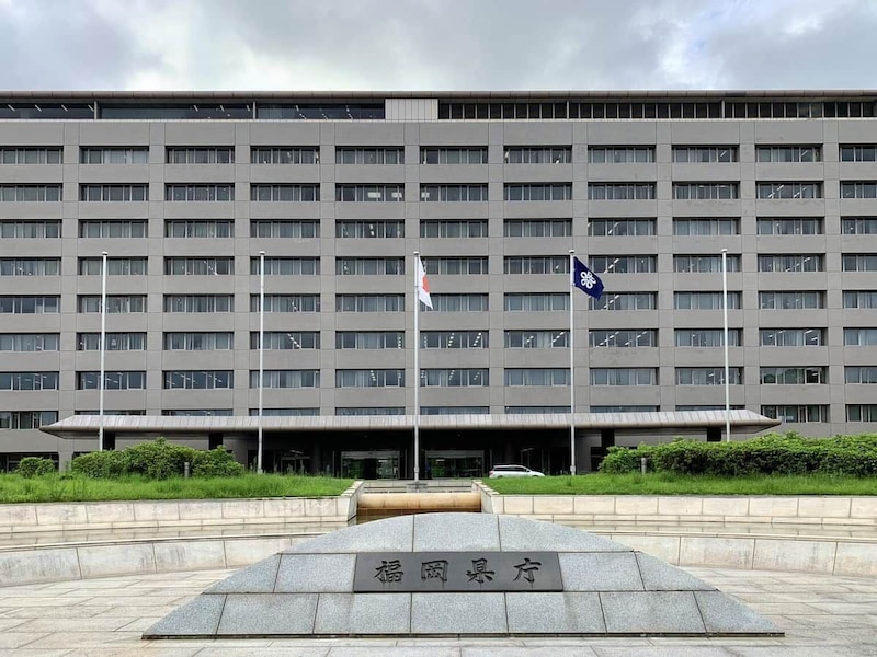福岡県庁