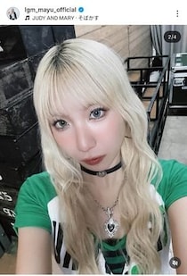 「じつはこの病気とは、もう10年ぐらい歩んで」　リトグリ・MAYUが「機能性発声障害」公表、「声が震えたり...」症状も説明