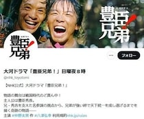 NHK大河ドラマ「豊臣兄弟！」...大迫力の「本能寺の変」メイキング映像に反響　鬼気迫る信長役・小栗旬の凄み
