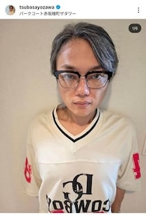 17キロダイエットの与沢翼、初の白髪染めで茶髪にして激変　「イケオジになりましたね」「更にお若く」