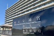 「民泊」の騒音、ゴミ...苦情続出で観光庁が対策へ　3自治体で試行の「夜間苦情受付コールセンター」とは