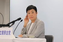 野党は皇室典範への対応がバラバラ　辻元清美氏「一つの党になるのは難しい」「一から出直すというのも」