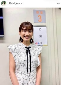 乙葉＆藤井隆、理想の夫婦2ショット...ステキ笑顔がまぶしい　「お二人とも全然変わらない」「幸せそう」