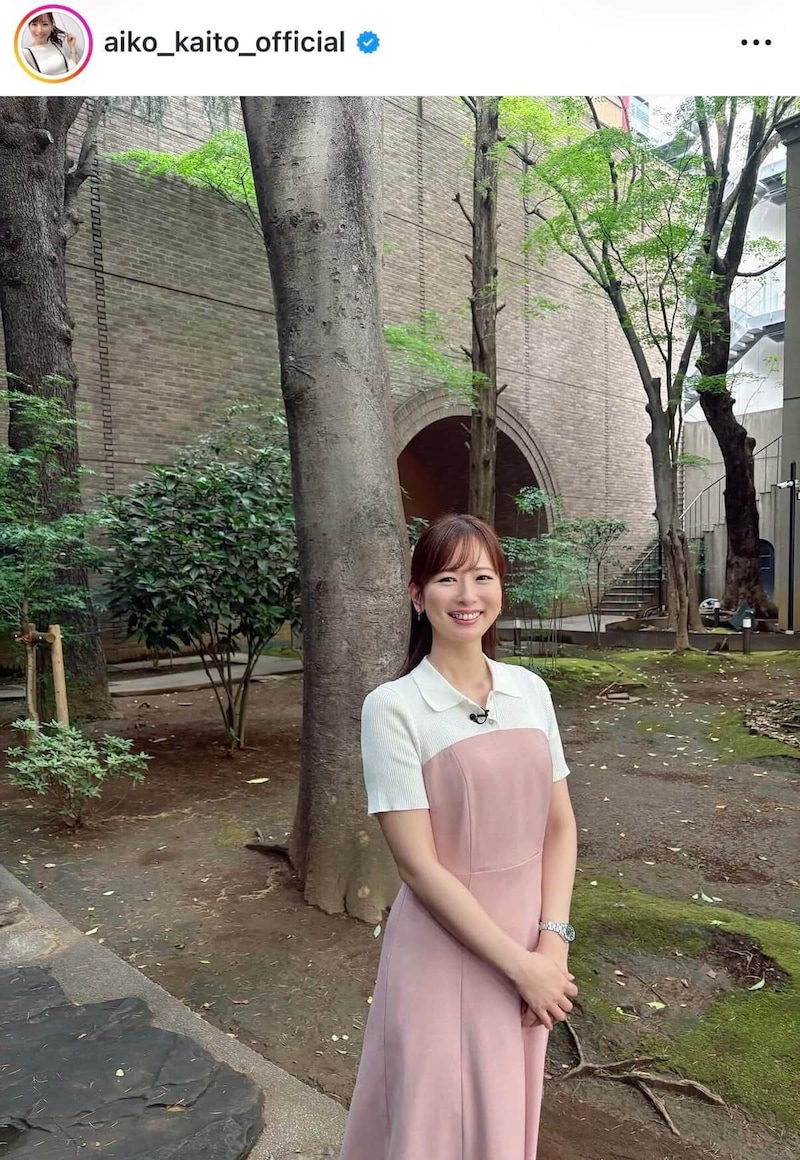 皆藤愛子さんのインスタグラム(@aiko_kaito_official)より
