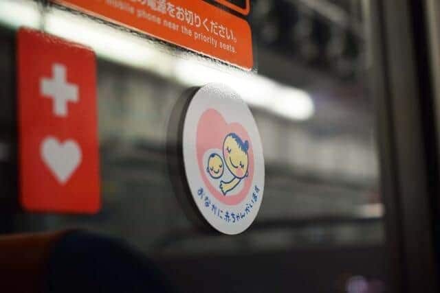 妊娠中、優先席で経験した出来事は(写真はイメージ)