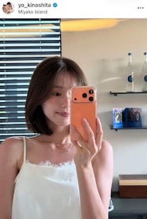 サッカー日本代表・佐野海舟との結婚公表で話題...木下桜、白キャミ＆まとめ髪で「激カワ」　「ワイン飲みながら星鑑賞」
