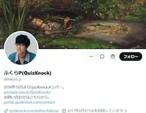 「MCにたまたま素敵な方がいたので特に頑張りたいなと思ってた」　高山一実と離婚後初共演のふくらPが思い