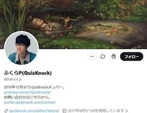 「MCにたまたま素敵な方がいたので特に頑張りたいなと思ってた」　高山一実と離婚後初共演のふくらPが思い