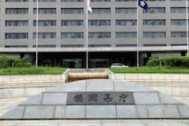 福岡県議会カツアゲ疑惑騒動、検察や国税の調査捜査案件...片山善博・元鳥取県知事が指摘