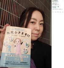 倉田真由美氏「第一次産業を守れなければ国は終わる」　梨5000個盗難報道で「胸が苦しくなった」