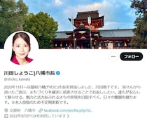 京都・八幡市長の産休めぐり議論　「結婚しちゃだめです、出産もしちゃだめですって、おかしな話」と宮根誠司アナ