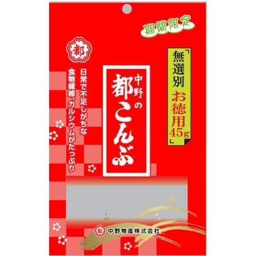 自主回収の対象になった「中野の都こんぶ 無選別お徳用45g」(消費者庁リコールサイトより)