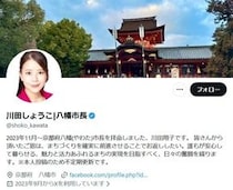 京都・八幡市長の産休めぐり議論　「結婚しちゃだめです、出産もしちゃだめですって、おかしな話」と宮根誠司アナ