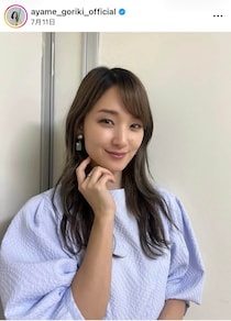 剛力彩芽、肩出しトップスで色気にドキっ...茶髪ロングヘアで雰囲気変わって　「似合ってる」「可愛すぎ」