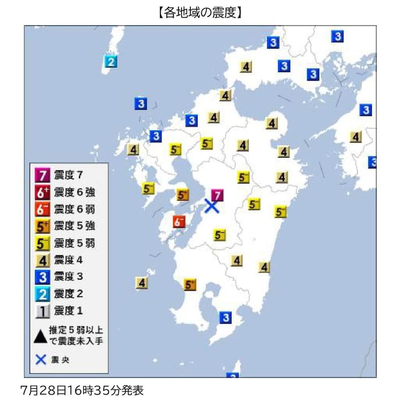 気象庁が発表した震度分布図。最大深度7を記録した（気象庁の発表資料から）