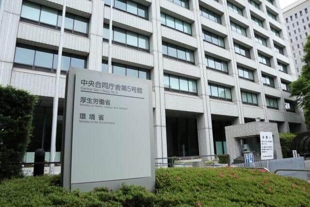 厚生労働省