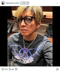 木村拓哉「みんなも同じ月、見えてるかなぁ...」　満月をインスタに投稿、熊本地震受けメッセージも