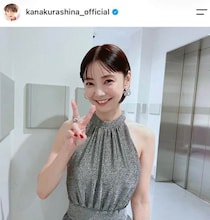 倉科カナ、肩出しワンショルで色気にドキっ　変わらぬ美貌に「可愛いすぎる」「素敵な笑顔ですねっ～」