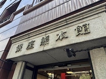 【熊本地震】東京・銀座のアンテナ店にも集まる支援　3日間で義援金約380万円、売り上げは土日の2～3倍に