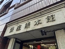 【熊本地震】東京・銀座のアンテナ店にも集まる支援　3日間で義援金約380万円、売り上げは土日の2～3倍に
