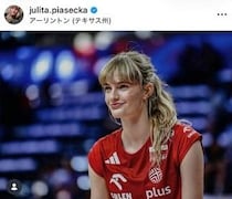 女子バレーNLで話題の美女・ポーランド代表ピアセツカ23歳、タイトな黒ワンピで色気ダダ漏れ　ユニ姿と雰囲気変わって