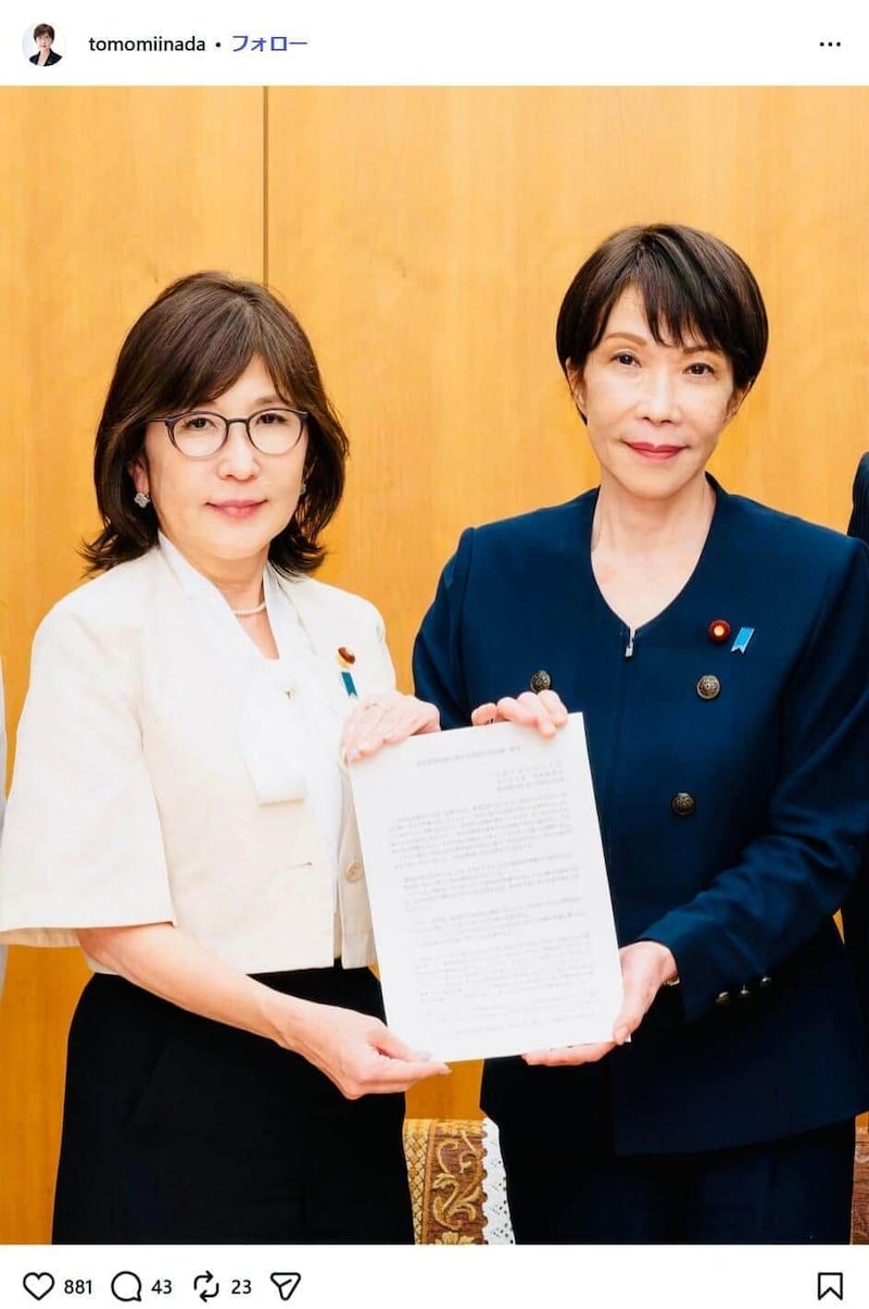 稲田朋美氏のインスタグラムより(tomomiinada)