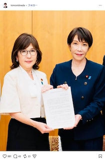 食料品消費税ゼロを衆院選で「お約束」した稲田朋美氏、問われる「異論」との整合性　「状況の変化」釈明は理解得られるか
