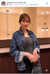 元NHK中川安奈アナ、ショーパン×ボーダーノースリ姿で...異次元スタイル炸裂　「今日も可愛いぃ～」「綺麗」