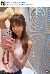 ほしのあき、膝上ミニ丈ワンピ姿に...「めっちゃ可愛い」「かわい～い！」　すらり神スタイルの美貌