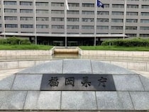 地震直後のビアパーティ、福岡県議団会長職を辞任したが「あまりに自覚が足りない」