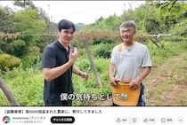 登録者28.5万人の人気YouTuber、福岡・梨5000個盗難被害の農家訪れ寄付　「頑張ってほしいなと思って」