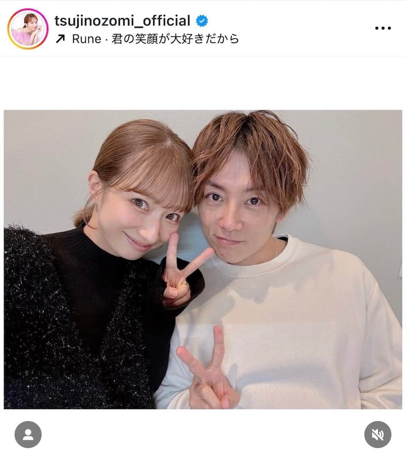 辻希美さんのインスタグラム（＠tsujinozomi_official）より