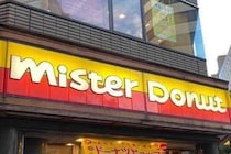 ミスドがマタニティ対応ユニフォーム　きっかけは従業員の要望...導入通じて「働く人の選択肢を広げる」