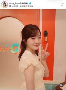 本田紗来、フリルのエプロン姿で...上目遣い「激カワ」ショット　「透明感すごい」「ビジュ最強」「世界一の笑顔」