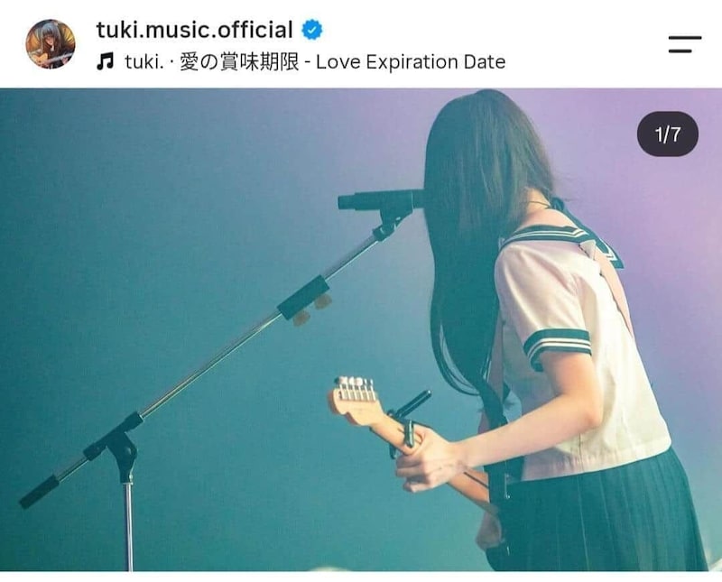 tuki.さんのインスタグラム(@tuki.music.official)より