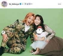 峯岸みなみ、結婚4周年を報告　「いつだって今が一番！」