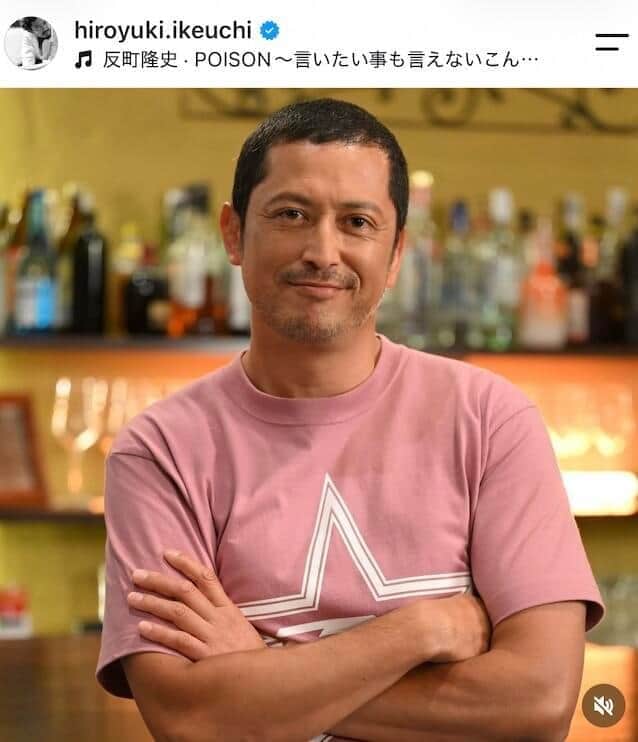 池内博之さんのインスタグラム(@hiroyuki.ikeuchi)より