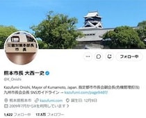 熊本市長が千葉市長に見舞い＆感謝を伝える「熊本市が大変な時...」　「ともに復旧・復興に全力を」とやり取り