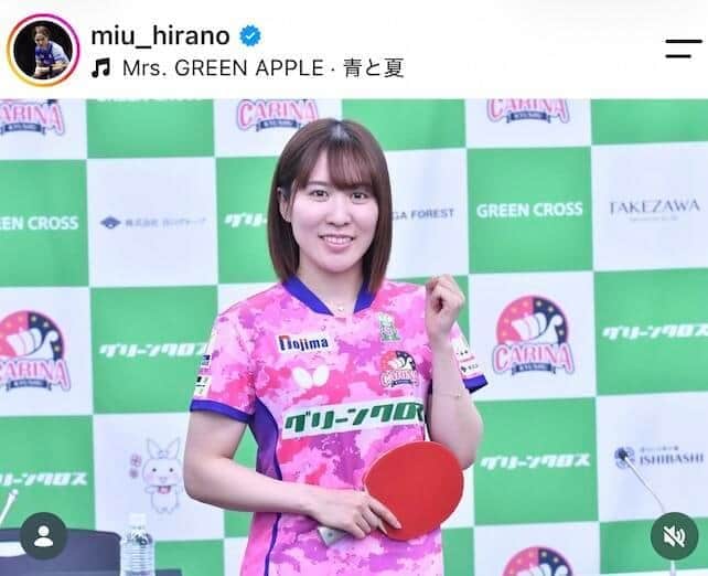 平野美宇選手のインスタグラム（＠miu_hirano）より