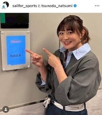 元柔道・角田夏実、ランニング姿に「カッコいい」「可愛い過ぎ」　さわやか笑顔でステキ限界突破
