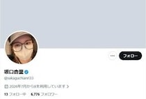 坂口杏里「ちょい痩せたかな？」　「過去最大の体重」からダイエット宣言、新恋人で話題
