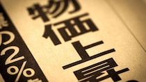 庶民を苦しめる値上げラッシュ…「インフレ国家、日本」。このままいけば「さらなる困窮待ったなし」のワケ