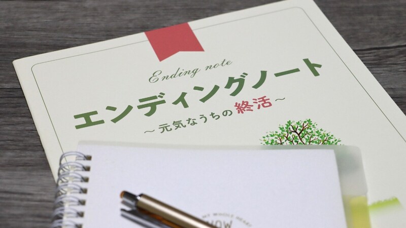 不動産相続はどのように評価する?知っておくべき4つの評価方法