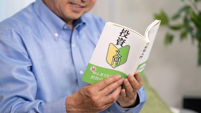 円安・インフレ下で目減りする「お金以外」の超重要なもの