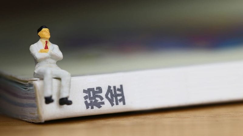 令和7年、経理部で囁かれた「来年から健康保険料増・手取り大幅減」の悲報…大増税時代、サラリーマンの首がじわじわ絞められるニッポン【税理士が解説】