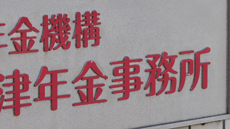 母の年金、私がもらえるんですか?…55歳女性が年金事務所で知った「まさかの事実」【社労士CFPが解説】