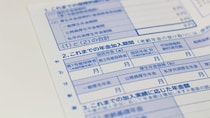 50歳以上の「ねんきん定期便」、年金繰下げで“42％増”の見込み額が「役職定年」で目減りする50代の誤算