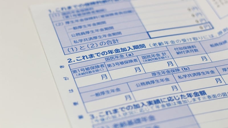 50歳以上の「ねんきん定期便」、年金繰下げで“42％増”の見込み額が「役職定年」で目減りする50代の誤算